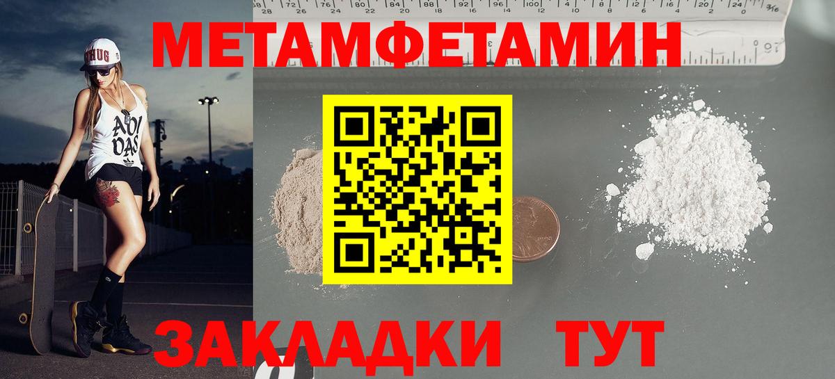 Орехово-Зуево  АМФЕТАМИН 98%  Вход с VPN 