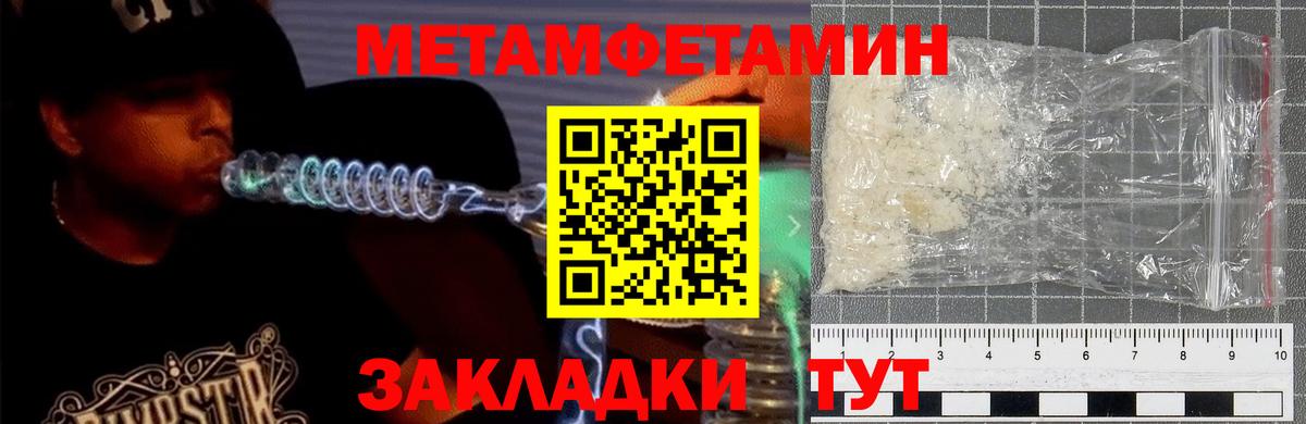 АМФЕТАМИН 98% Орехово-Зуево