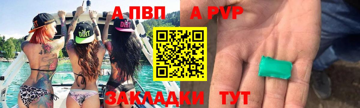 APVP СОЛЬ   COCAIN  МДМА  Меф   Орехово-Зуево  Как найти закладки?  МЕТ  Гашиш  Вход с VPN  Меф  Конопля 