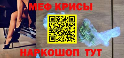 дживик Ставрополь