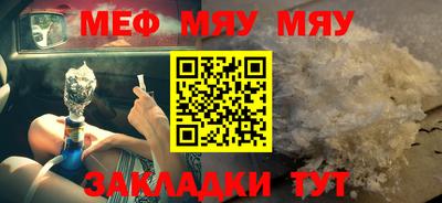 дживик Ставрополь