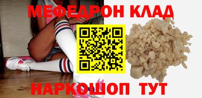 дживик Ставрополь