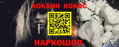 дживик Ставрополь