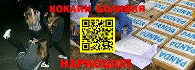 дживик Ставрополь