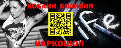 стаф Старая Купавна