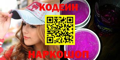 стаф Старая Купавна