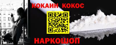 дживик Ставрополь