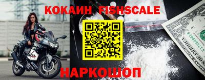 стаф Старая Купавна
