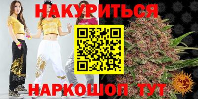 дживик Ставрополь