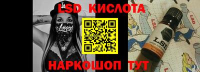 стаф Старая Купавна