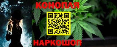 каннабис Среднеуральск