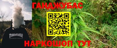 дживик Ставрополь