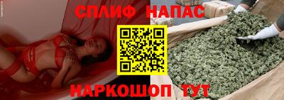 каннабис Среднеуральск