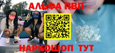 стаф Старая Купавна