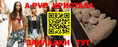 стаф Старая Купавна
