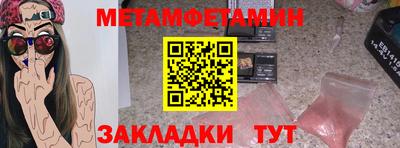 дживик Ставрополь