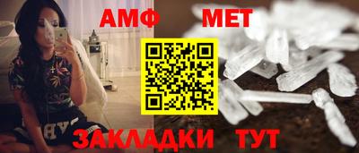 дживик Ставрополь