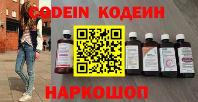 дживик Ставрополь