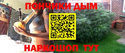 дживик Ставрополь