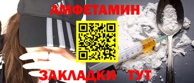 стаф Старая Купавна