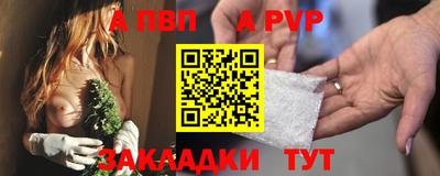 скорость mdpv Тверь