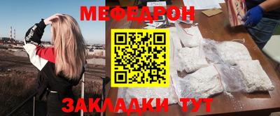 мескалин Татарск