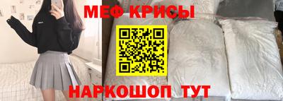 дживик Ставрополь