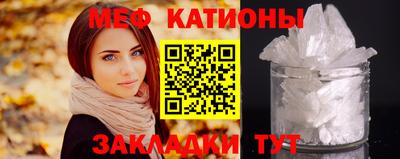 стаф Старая Купавна