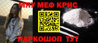 дживик Ставрополь