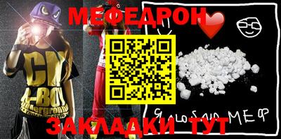 дживик Ставрополь