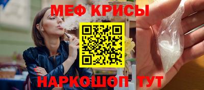 дживик Ставрополь