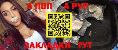 дживик Ставрополь