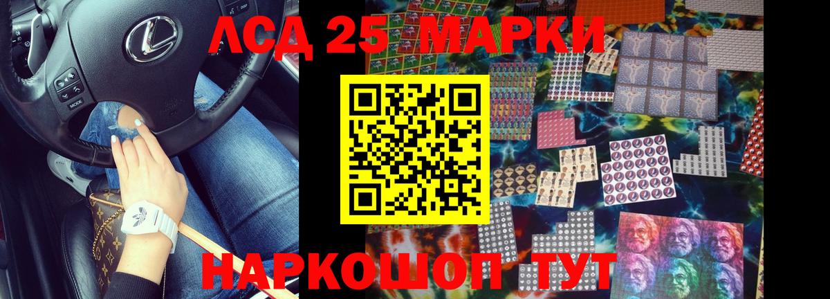 LSD-25 экстази ecstasy  гидра ТОР  LSD-25 экстази  LSD-25 экстази кислота  Орехово-Зуево  Вход с VPN 
