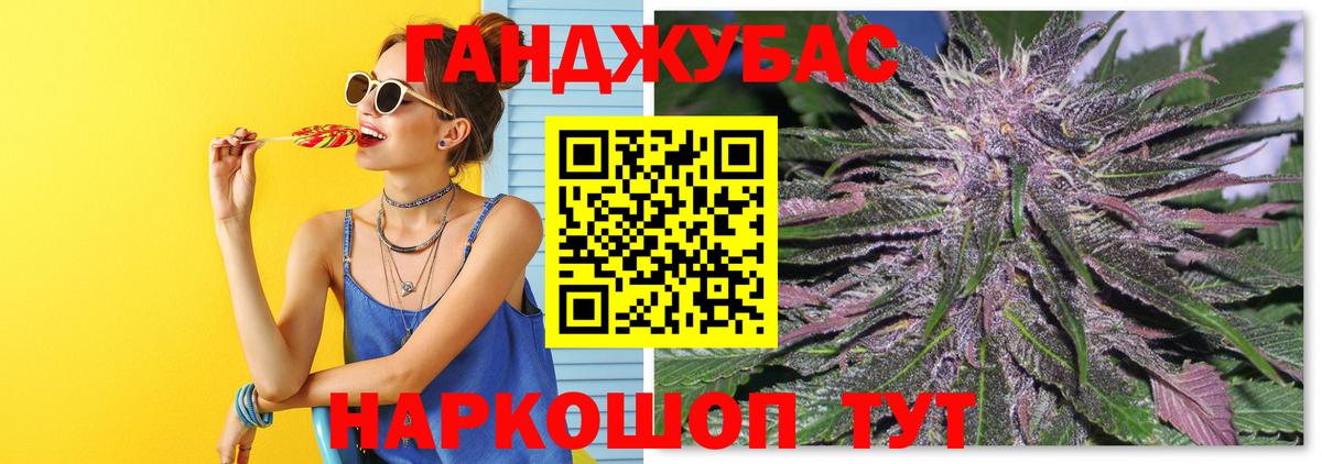 Каннабис индика Орехово-Зуево