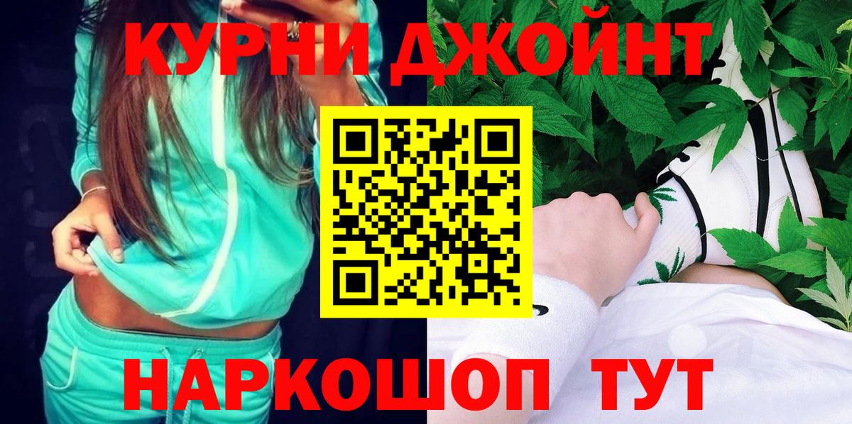 Канабис сатива  Шишки марихуана AK-47  Вход с VPN  Канабис AK-47  Орехово-Зуево 